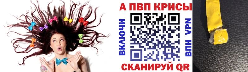 APVP VHQ  Весьегонск 