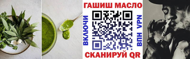 мориарти формула  Весьегонск  Еда ТГК марихуана 