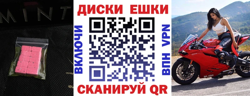 Экстази 300 mg  наркошоп  Весьегонск 