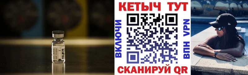 Кетамин ketamine Весьегонск