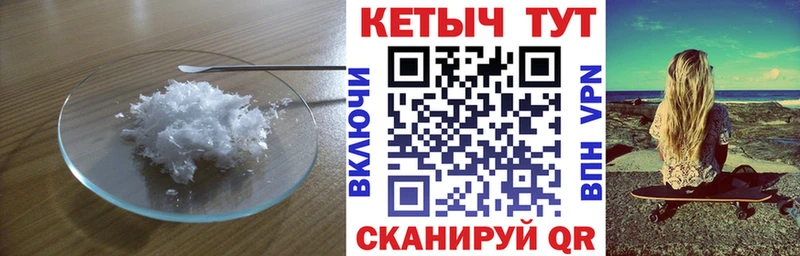 OMG зеркало  Весьегонск  КЕТАМИН VHQ 