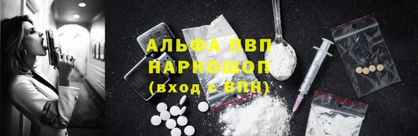 мефедрон Ветлуга