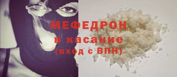 бутират Весьегонск