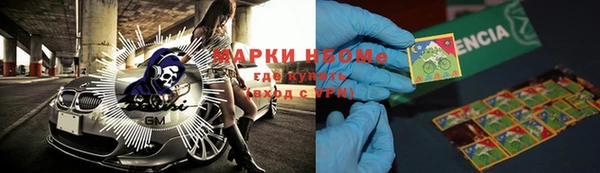кокаин премиум Бородино