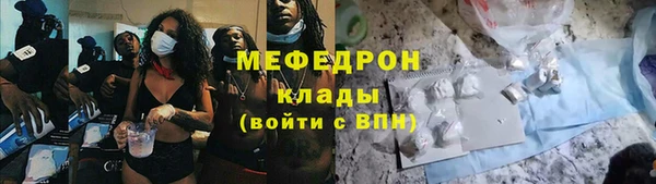 mdpv Видное