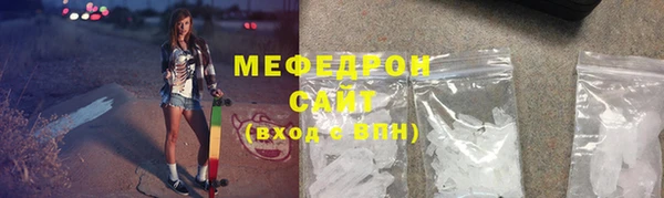 стаф Верхний Тагил