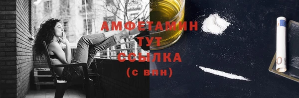 стаф Верхний Тагил