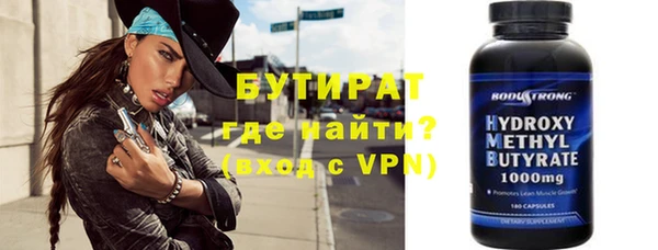 стаф Верхний Тагил