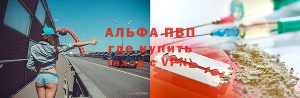 кокаин премиум Бородино