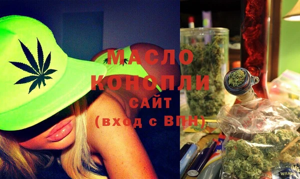 стаф Верхний Тагил