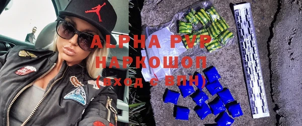 мефедрон мука Бронницы