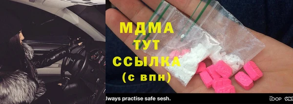 стаф Верхний Тагил