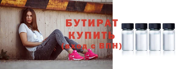 мефедрон Ветлуга
