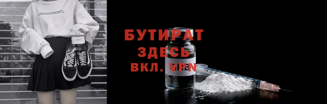 шишки Верхнеуральск
