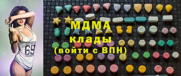 стаф Верхний Тагил