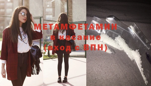 кокаин премиум Бородино