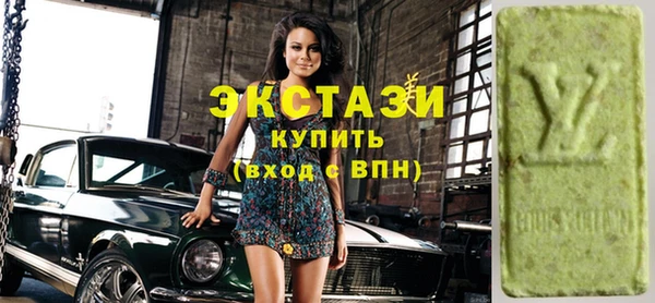 стаф Верхний Тагил
