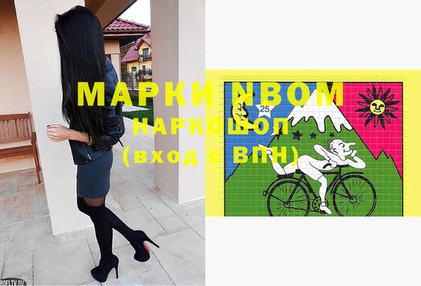 мефедрон мука Бронницы