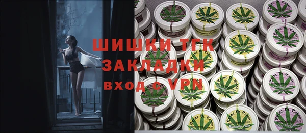 шишки Верхнеуральск