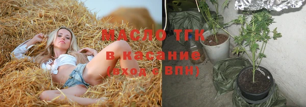 стаф Верхний Тагил