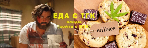 индика Верея