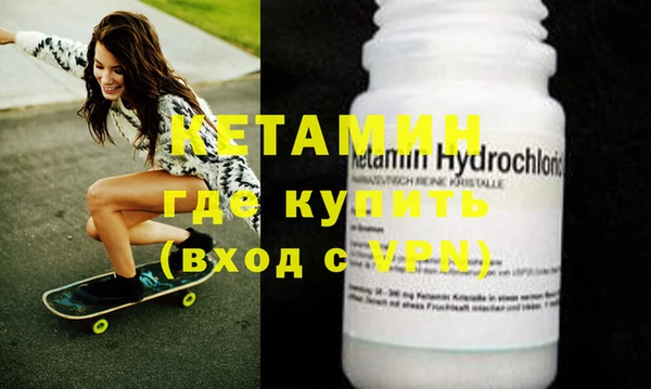 MDMA Бугульма