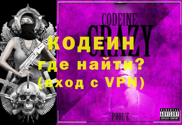 MDMA Бугульма