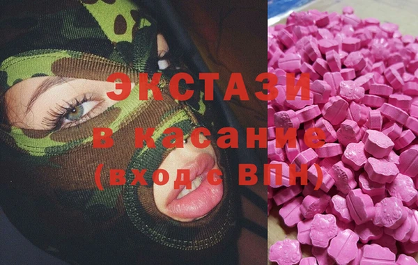 индика Верея