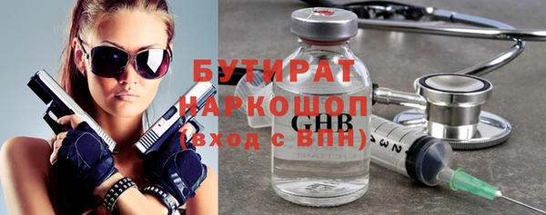 MDMA Бугульма