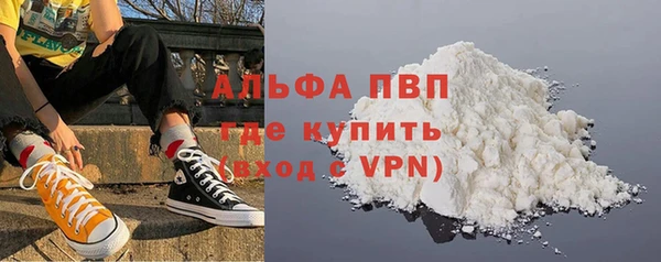 мефедрон мука Бронницы