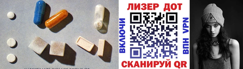 Лсд 25 экстази ecstasy  купить наркоту  MEGA зеркало  Весьегонск 
