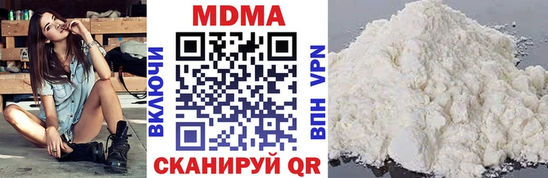MDMA молли Весьегонск