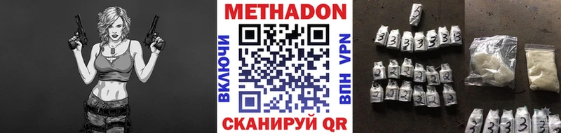 МЕТАДОН белоснежный  Весьегонск 
