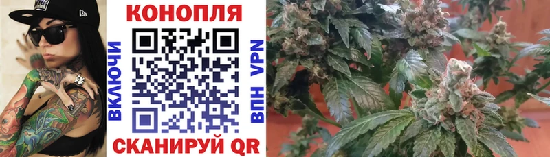 Каннабис планчик  Весьегонск 